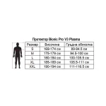 Протектор Bionic Pro V3 Plasma - Image 3